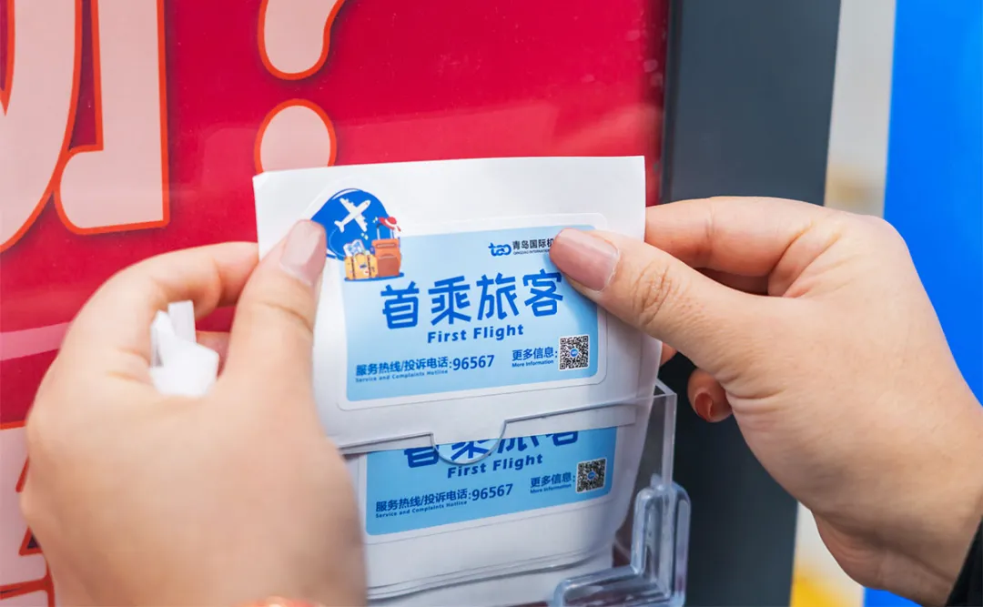 这些变化与你有关 - 2026民航工作报告解读